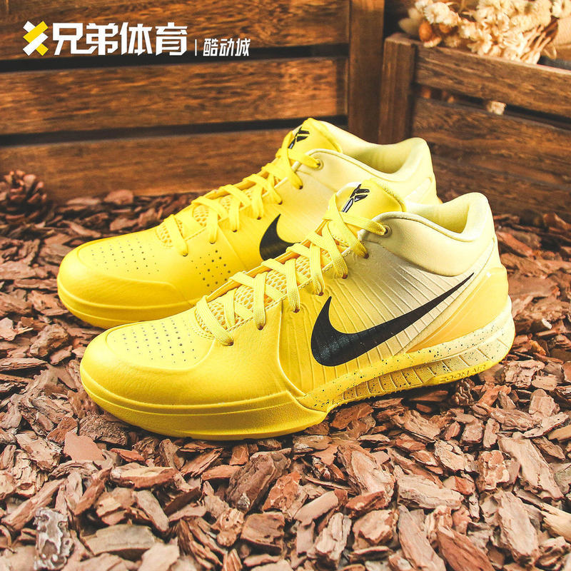 Brothers Sports Nike Kobe 4 Protro Chbl Kobe 4 Yellow Low-Top Basketball Shoes Ih0587-700