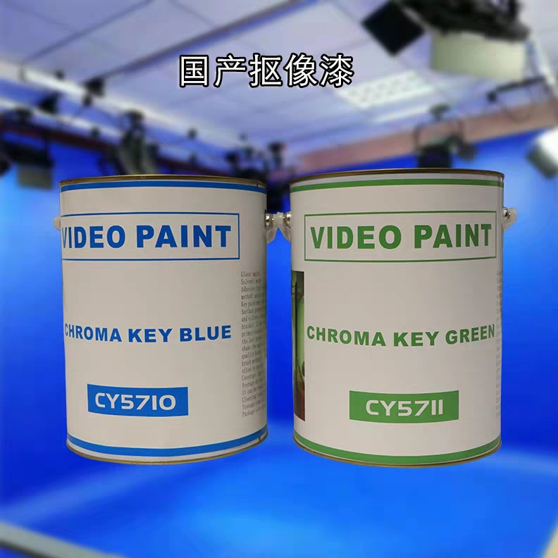 Domestic Green Screen Paint, Green Screen Floor Paint, Green Screen Coating, Studio Photography Green Screen Latex Paint Domestic Green Screen Paint, Green Screen Floor Paint, Green Screen Coating, Studio Photography Green Screen Latex Paint