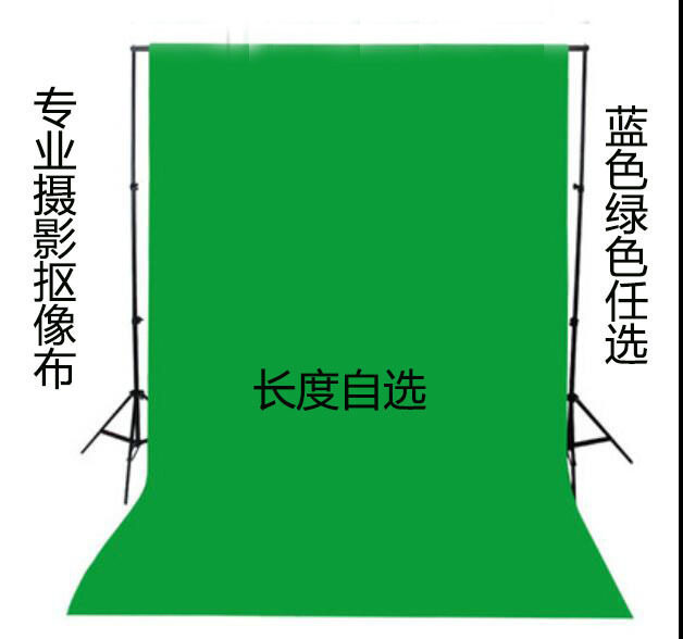 Studio Photography Camera Studio-specific keying Blue-green cloth 3.2m width Lose money