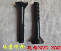 Spot Ball Mill Bolt cement Machine screw crusher oval head screw lining plate high-strength goose egg silk