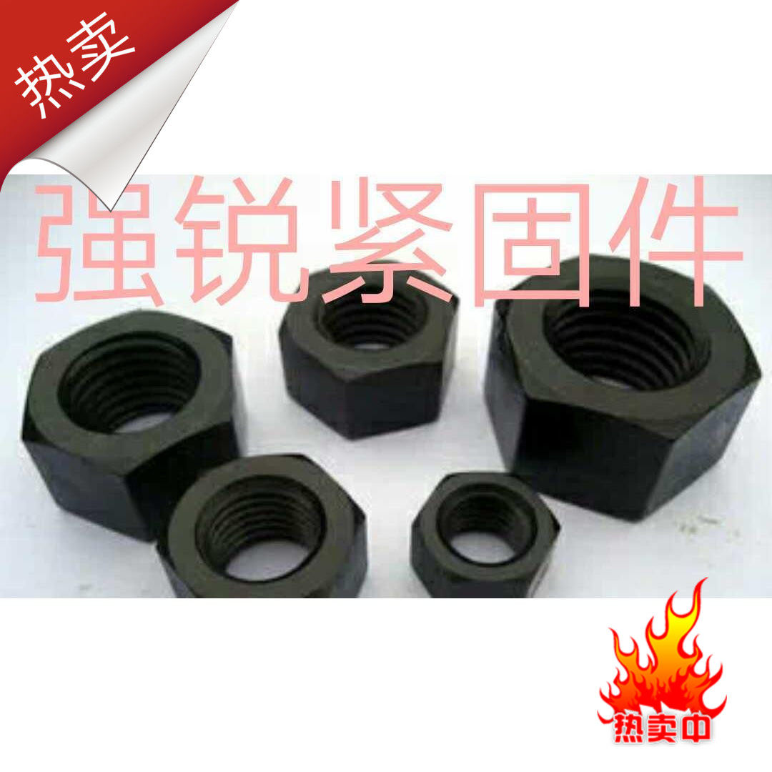 High strength nut 8 8 10 9 grade 12 9 grade M8m10m12m14m16m18m20m22m24m27m30