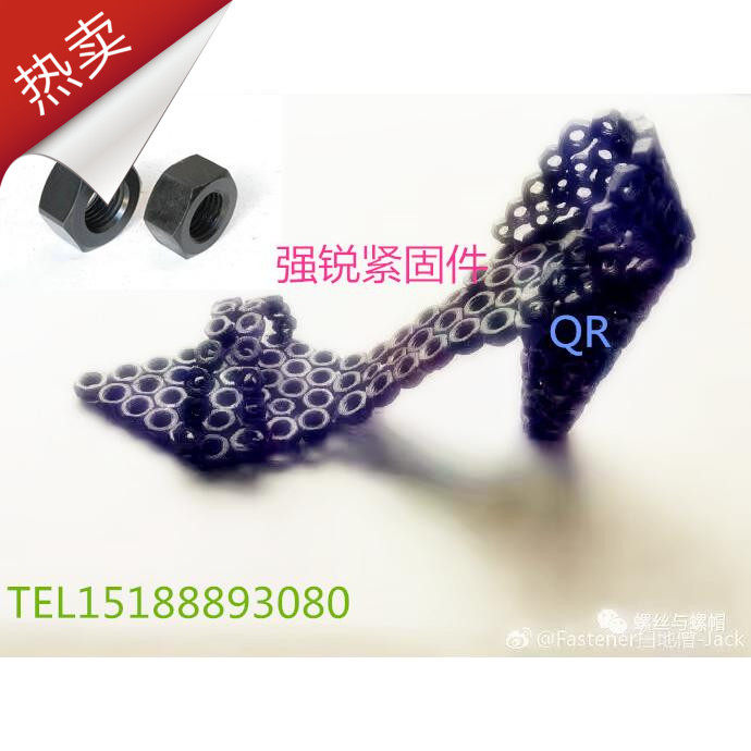 High strength nut hexagonal screw cap fine tooth screw cap steel structure nut 8 8 10 9 Class 12 9 Class