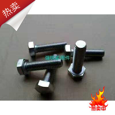 Screw Nut Suit High Strength Bolt 8 8 10 9 Class 12 9 Grade Steel Structures Screw Rod External Hexagon Screws
