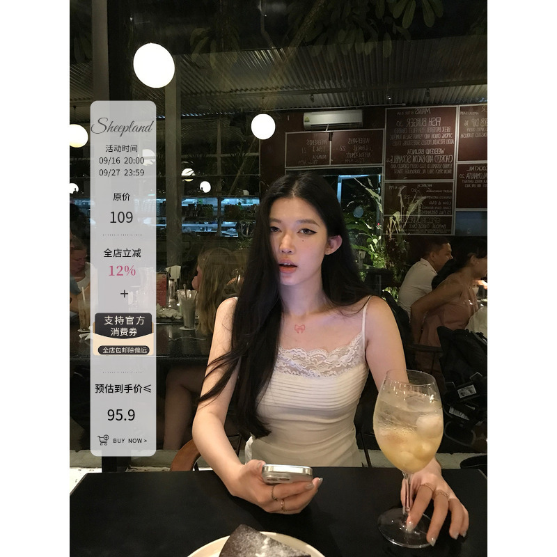 Sheepland Lace White Line Drawing French Lace Splicing Lyocell Camisole Women's Summer Waist-Cinching Slimming Top