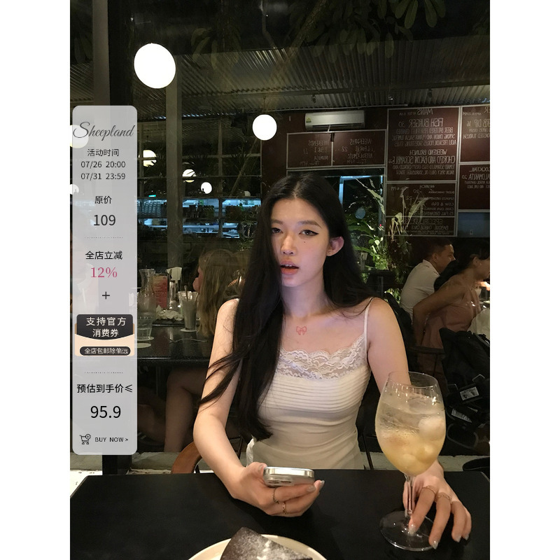 Sheepland Lace White Line Drawing French Lace Splicing Lyocell Camisole Women's Summer Waist-Cinching Slimming Top