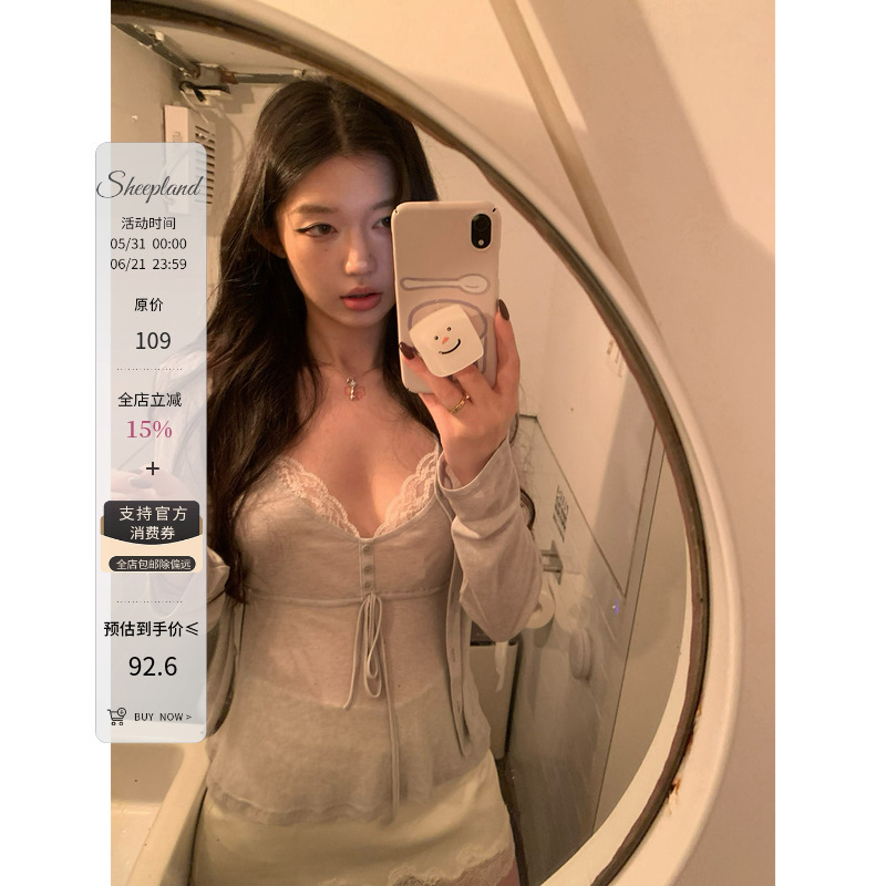 Sheepland Midsummer Concerto Tencel Wool Air Conditioning Sun Protection Cardigan Camisole Two-Piece Set for Women Summer