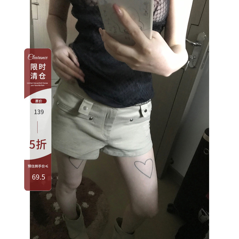 【Limited Time Clearance 50% off】Sheepland Street Style Denim Shorts for Women, Summer Low-Waist Slimming Hot Pants