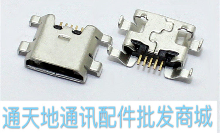 Suitable for ZTE Nubia Z9 Nubia Z9 Max Daniel 4 charging tail plug USB interface female seat