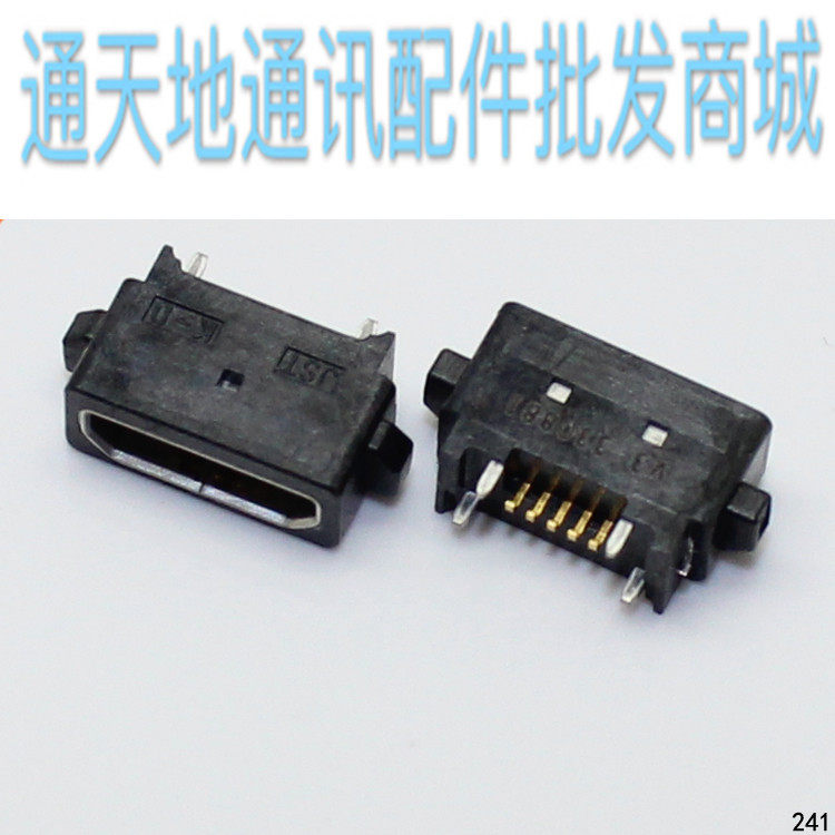 Suitable for NOKIA Lumia 920 1020 N80 charging tail plug USB data charging interface female socket