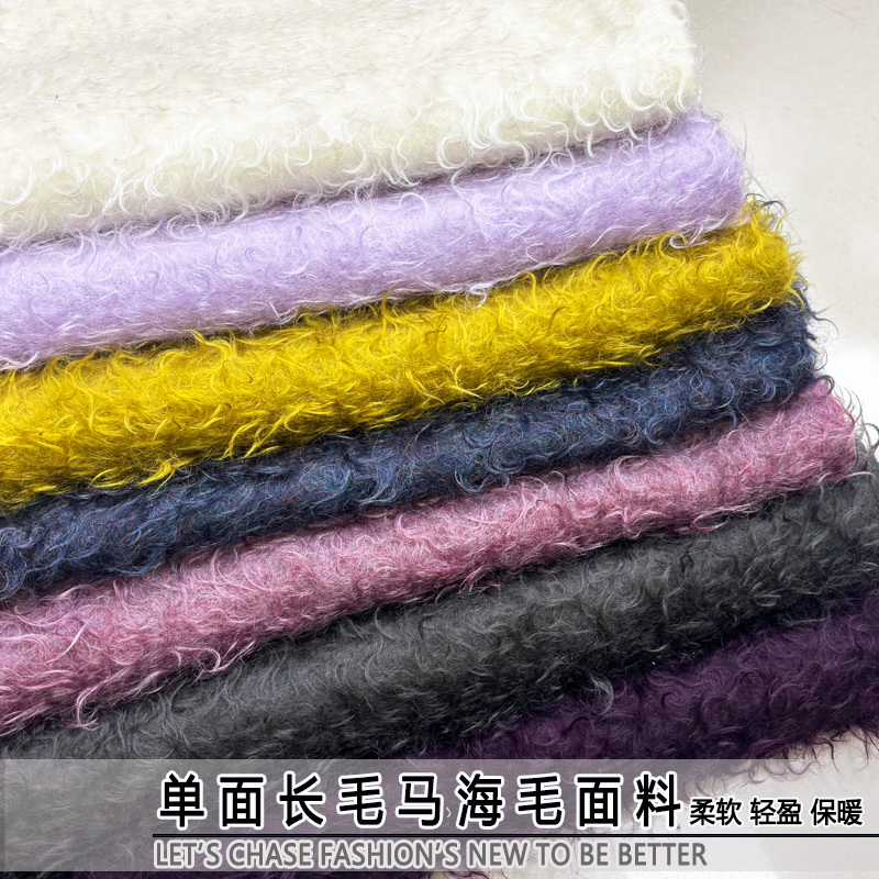 Autumn and Winter High-End Mohair Curly Single-Sided Cashmere Fabric Long-Pile Looped Angora Wool Coat Fabric