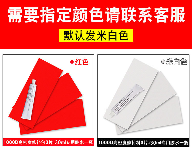 Насос 橡皮艇充气船专用修理包pvc三层夹网修补片游泳圈充气床垫修补贴 OTHER