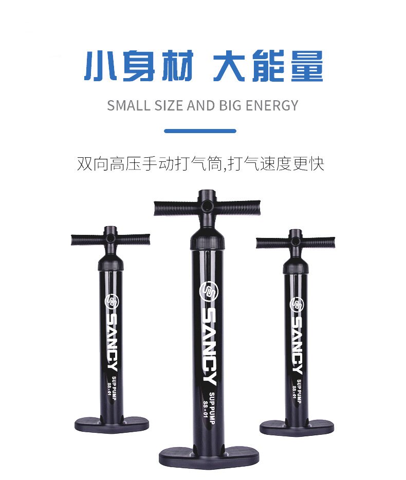 Насос 橡皮船钓鱼船充气泵sup皮划艇充气船冲锋舟手动大号高压打气筒 OTHER