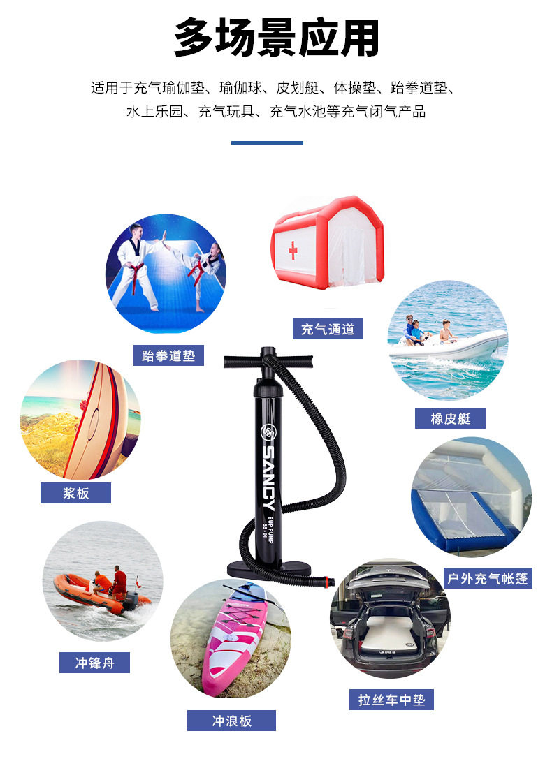 Насос 橡皮船钓鱼船充气泵sup皮划艇充气船冲锋舟手动大号高压打气筒 OTHER