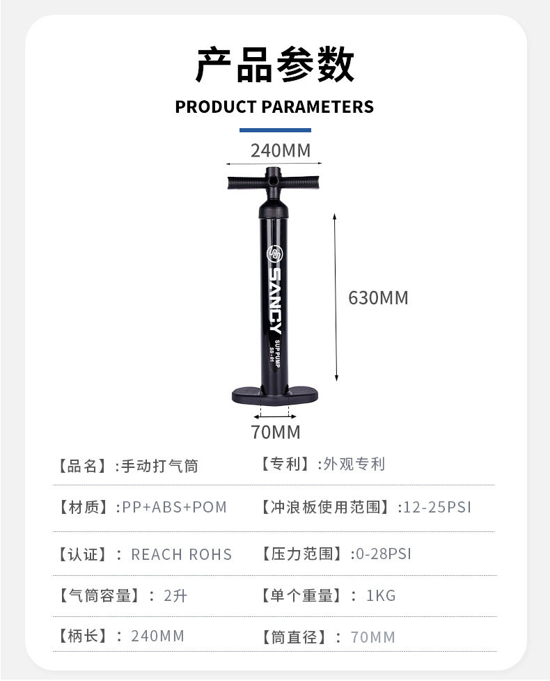 Насос 橡皮船钓鱼船充气泵sup皮划艇充气船冲锋舟手动大号高压打气筒 OTHER