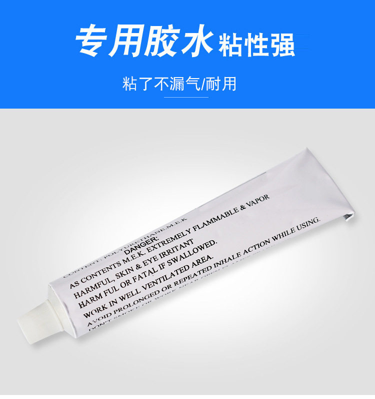 Насос 橡皮艇充气船专用修理包pvc三层夹网修补片游泳圈充气床垫修补贴 OTHER
