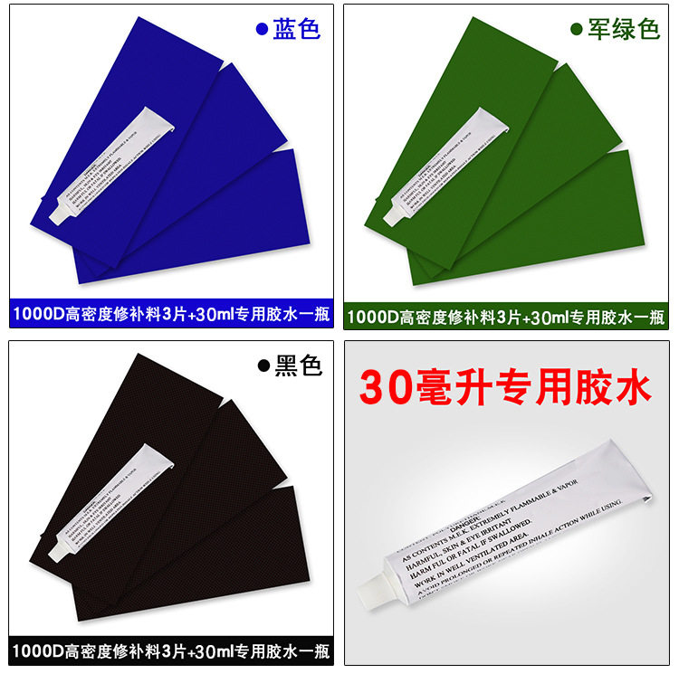 Насос 橡皮艇充气船专用修理包pvc三层夹网修补片游泳圈充气床垫修补贴 OTHER