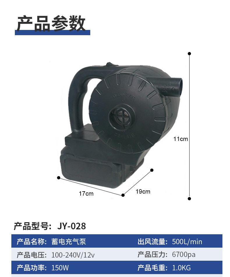 Насос 橡皮艇钓鱼船电动充气泵户外帐篷床垫游泳池沙池高压便携蓄电泵 Other