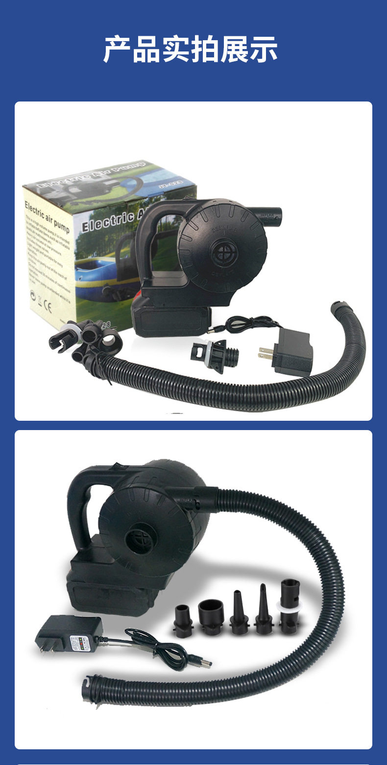 Насос 橡皮艇钓鱼船电动充气泵户外帐篷床垫游泳池沙池高压便携蓄电泵 Other