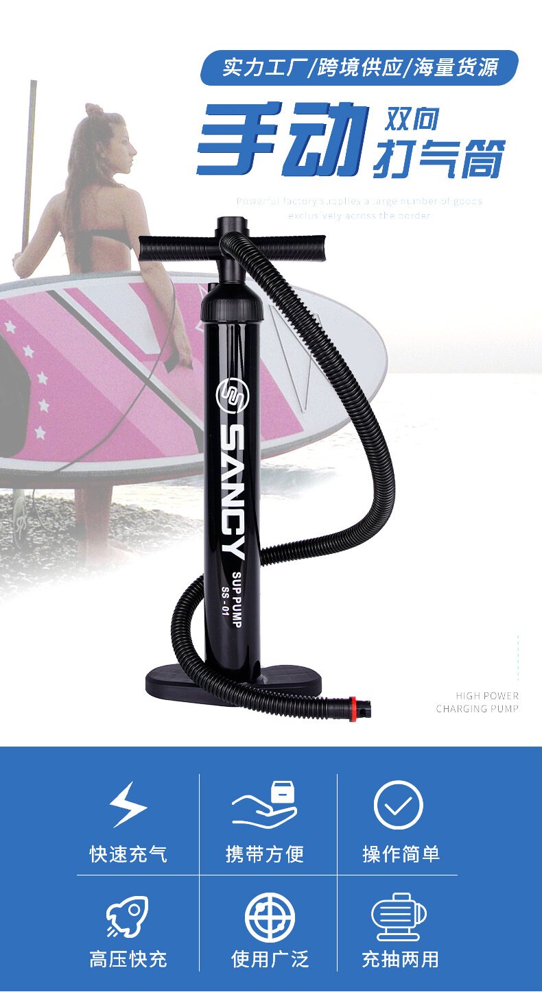 Насос 橡皮船钓鱼船充气泵sup皮划艇充气船冲锋舟手动大号高压打气筒 OTHER