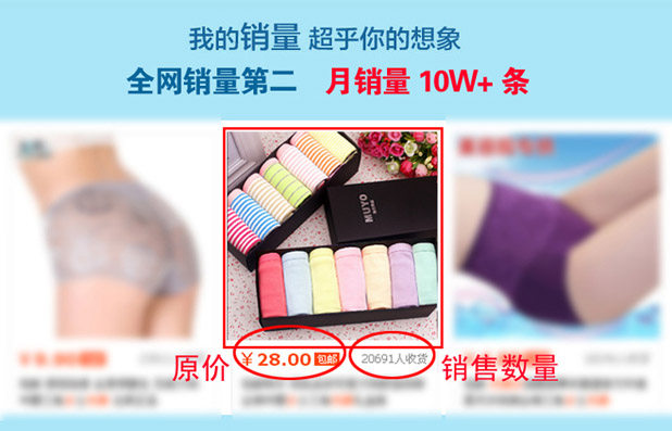 Slip jeunesse simple en coton - Ref 641293 Image 33