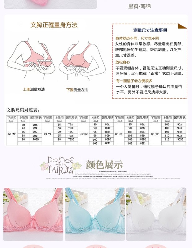 Cô gái bình dị người mẫu mỏng cup áo ngực cotton mỏng học sinh tụ tập dày điều chỉnh đồ lót gợi cảm nữ 
