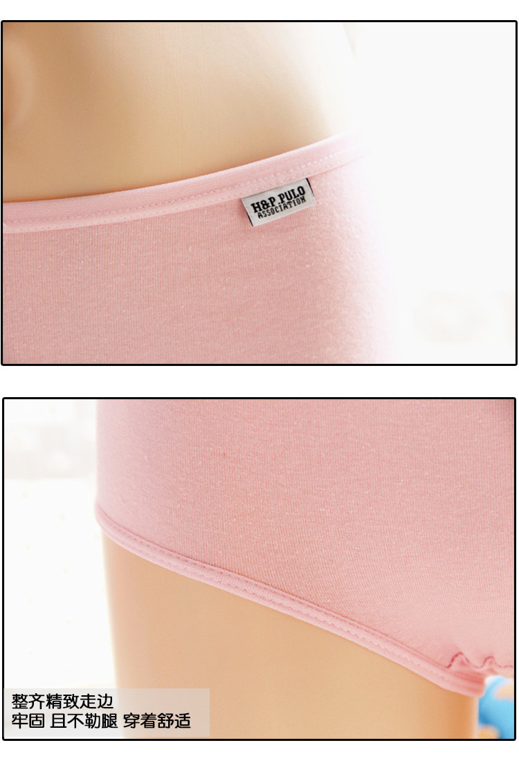 Slip jeunesse simple en coton - Ref 641293 Image 36