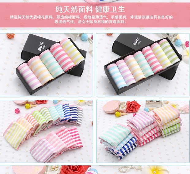 Cotton vải kích thước lớn cô gái eo bông sinh viên rắn màu cô gái tam giác gợi cảm hộp quà tặng đồ lót - Bộ quà tặng quần sịp đùi nam