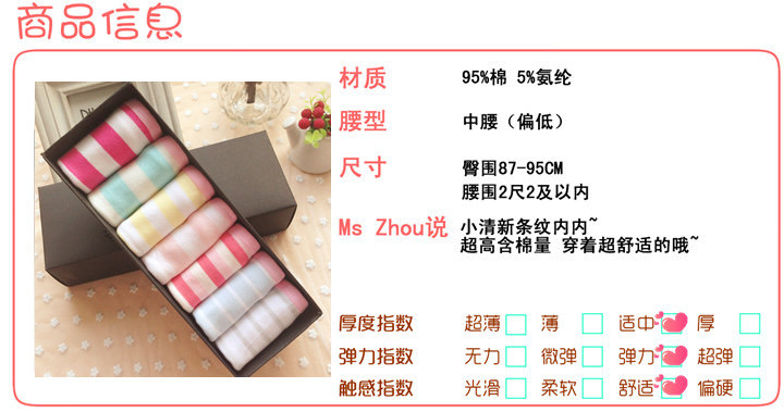 Slip jeunesse simple en coton - Ref 641293 Image 40