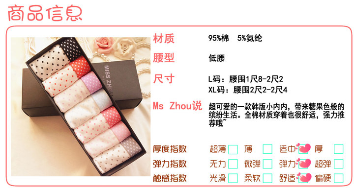 Slip jeunesse simple en coton - Ref 641293 Image 44