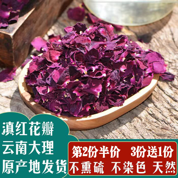 Yunnan edible rose petals dry hide-hide gelatine pastry grade bubble vinegar petal heavy petals Yunnan red 50g without sulphur rose tea-Taobao