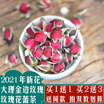 Buy 1 get 1 send 1 Yunnan Phnom Penh Rose Bud 2 cans total 220g Super flower bone bud wild dry rose tea