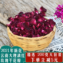 Yunnan edible rose petal dried flower 200g Super baking vinegar wine Dian red Ejiao cake rose tea dried flower