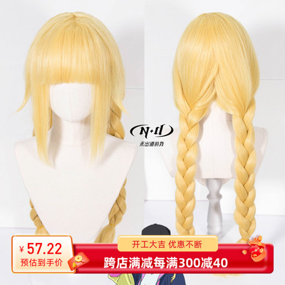 taobao agent No need to trim!ND home] Monthly See Yingzi Party Ruruke Zhuge Kongming Model COS Wig