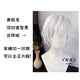 ບໍ່ຕ້ອງຕັດຜົມ ND home] Gojo Satoru COS styling wig silver boy Kaneki Ken Sakata Gintoki