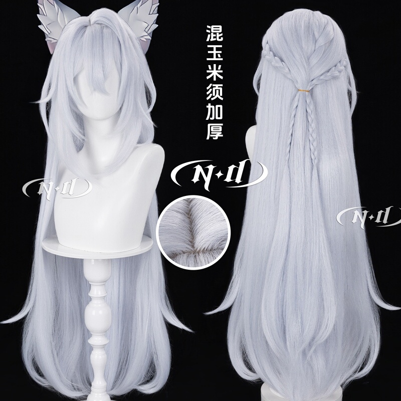 Nd Home】Severian Mixed Corn Silk Thickened Absolute Zero Severian Character Style Cosplay Wig