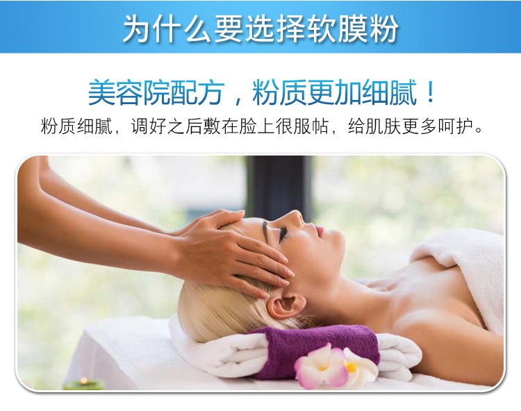 1000g bột hyaluronic giữ ẩm dạng bột mềm thẩm mỹ viện Thẩm mỹ đặc biệt tự điều chế mặt nạ làm sạch bột chống nhăn mặt nạ senka