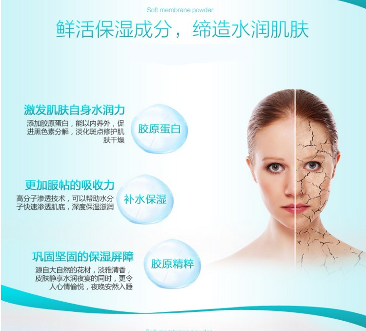 Thẩm mỹ viện chuyên dụng Kaixiu tám ly nước bột mềm 1000g 8 ly nước mặt nạ bột dưỡng ẩm chính hãng mặt nạ ngũ hoa