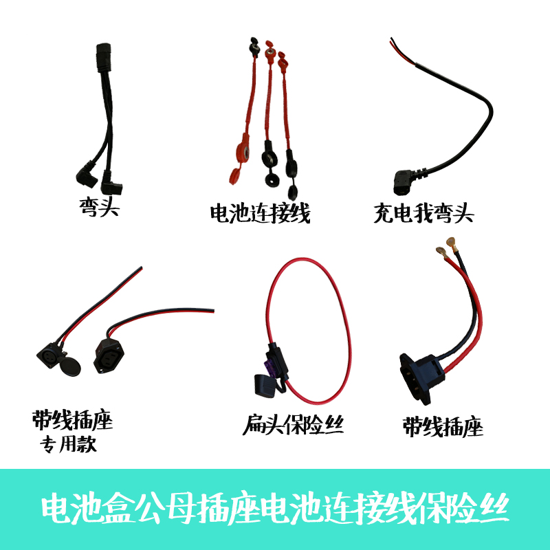 Electric car charging head electric car charging socket electric car battery connecting wire electric car charging elbow