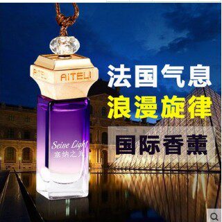 Aitri car perfume car perfume car perfume bottle car supplies Senna light essential oil pendant