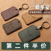 Real Leather Door Fasting of Bull Leather Water Drop Rectangular Key Buckle Induction Cell Bus Octopus Elevator Protective Sleeve