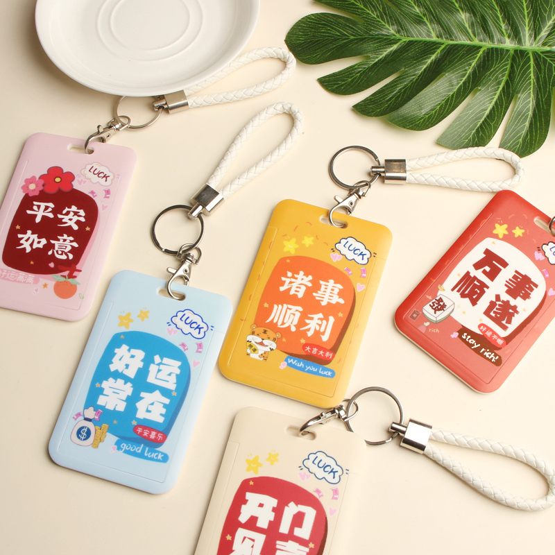 Access Card Holder for Employees and Students, Id Card Holder, Canteen Meal Card Holder, Badge Holder, Protective Cover, Lanyard, Campus Card, Public Transportation Card Access Card Holder for Employees and Students, Id Card Holder, Canteen Meal Card Holder, Badge Holder, Protective Cover, Lanyard, Campus Card, Public Transportation Card