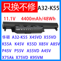 Applicable to Huashuo A32-K55 X45VD X55VD K55A K45V K55D X85V notebook battery