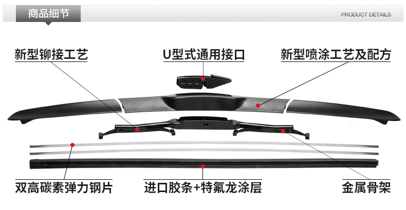 Wiper rongguang dải gạt nước 6407 van phụ kiện gốc năm phim hoạt hình nhỏ với gạt nước không xương ban đầu - Gạt nước kiếng cách thay gạt mưa ô tô