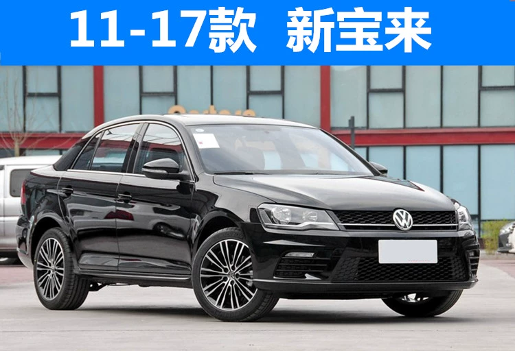 FAW Volkswagen cần gạt nước sagitar magotan mới ban đầu 12-13-14-15-16 năm