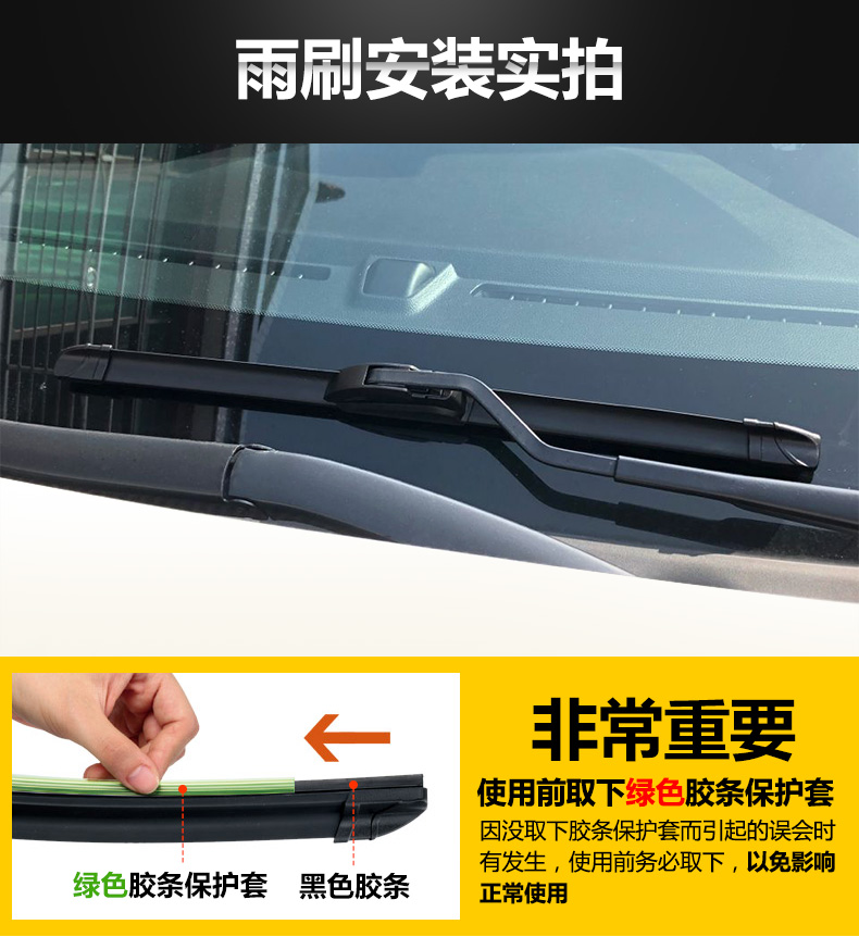 Phiên bản thể thao gạt nước Haval H6 nâng cấp Great Wall Harvard H6C bộ phim gạt nước không xương coupe mát mẻ mới - Gạt nước kiếng lưỡi gạt mưa ô tô