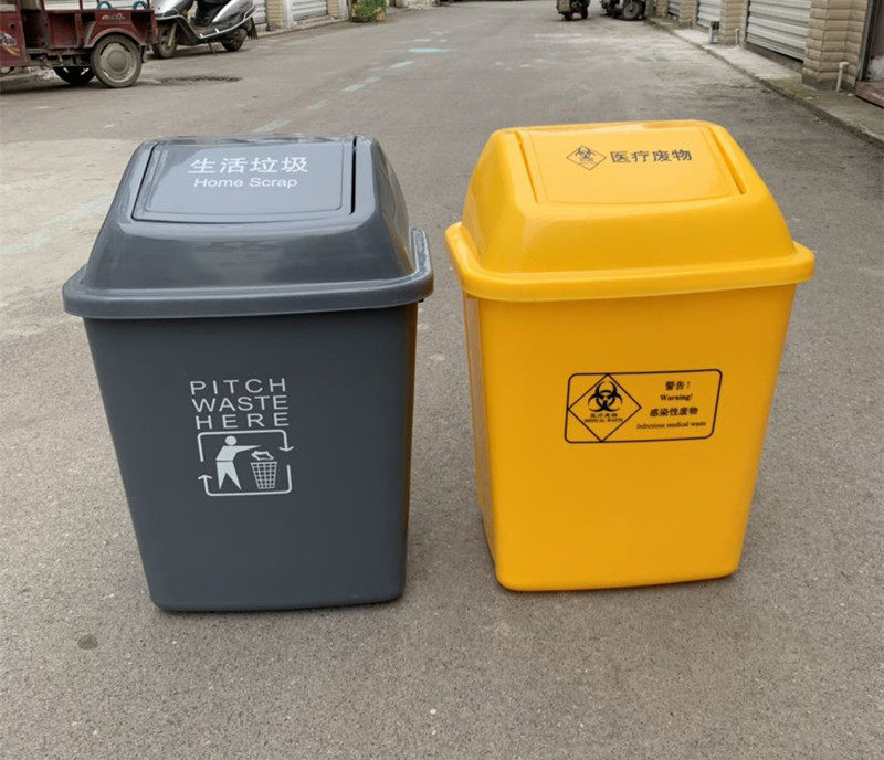 加厚医疗摇盖垃圾桶医院黄色垃圾箱带盖废物收纳桶医用诊所垃圾筒
