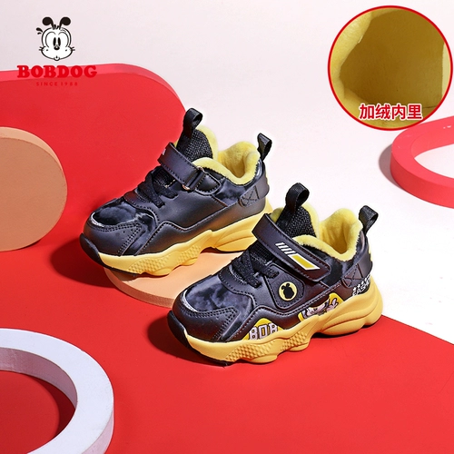 Туфли, детская флисовая удерживающая тепло зимняя спортивная обувь для мальчиков, 2020