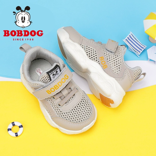 Весенняя дышащая детская комфортная нескользящая баскетбольная спортивная обувь для отдыха, коллекция 2021, мягкая подошва