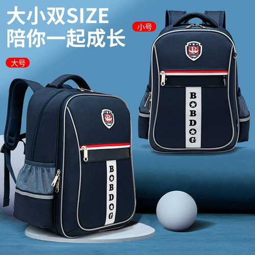 Детский сверхлегкий школьный рюкзак подходит для мужчин и женщин со сниженной нагрузкой, защита позвоночника