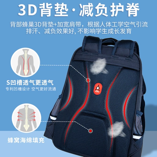 Детский сверхлегкий школьный рюкзак подходит для мужчин и женщин со сниженной нагрузкой, защита позвоночника